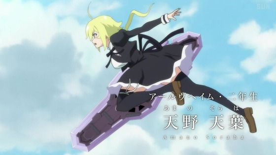 「アサルトリリィ BOUQUET」3話感想 画像 (12)