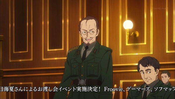 「終末のイゼッタ」 (8)