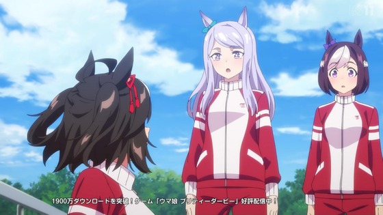 「ウマ娘 プリティーダービー」3期 10話感想 (77)