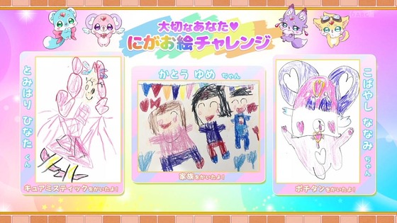 「名探偵プリキュア！」13話感想 (76)