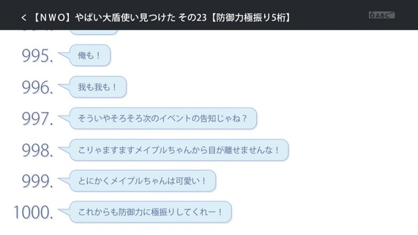 「防振り」12話感想 画像 (94)