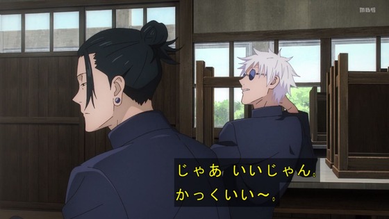 「呪術廻戦」25話(2期 1話)感想 (90)