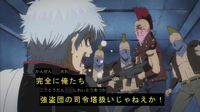 銀魂゜ (41)