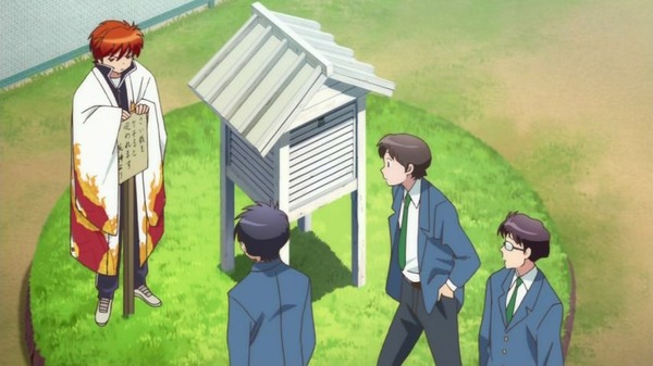 境界のRINNE (79)