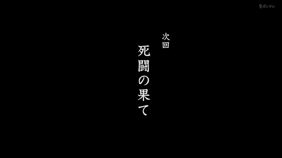 「るろうに剣心」12話感想 (72)