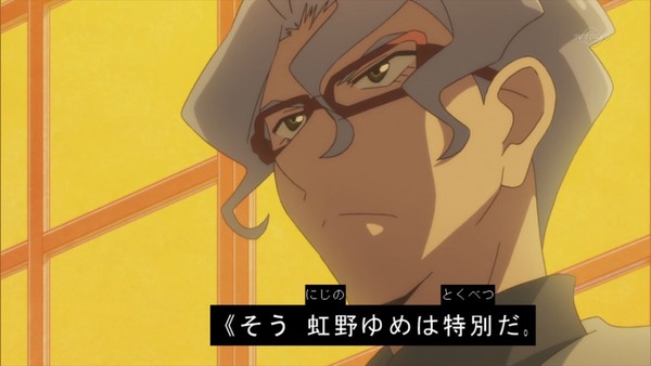 「アイカツスターズ！」11話感想 (3)