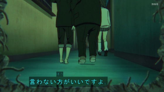 「ダンダダン」22話感想 (123)