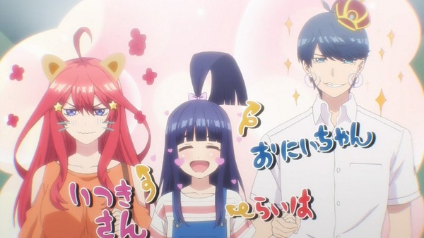 「五等分の花嫁」第4話『今日はお休み』感想 (10)