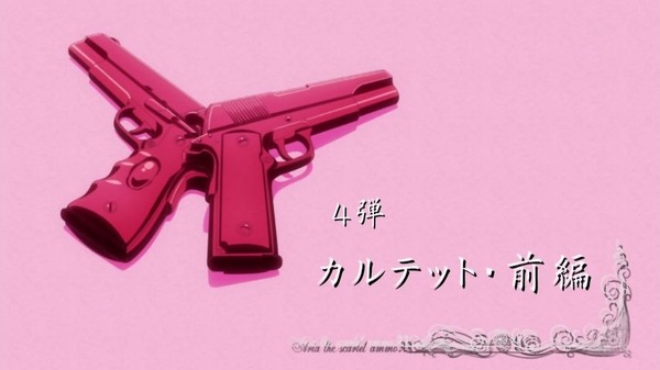 緋弾のアリアAA (59)