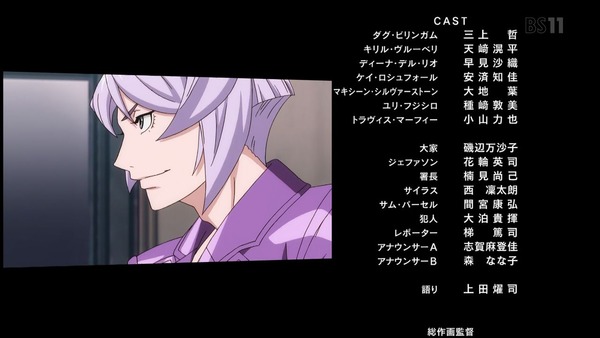 「DOUBLE DECKER! ダグ＆キリル」1話感想 (69)