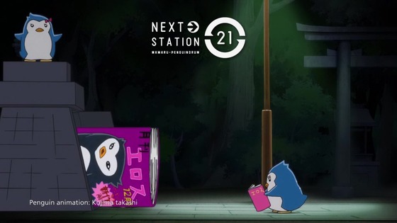 「輪るピングドラム」20話感想 (118)