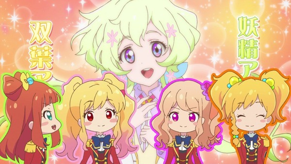 「アイカツスターズ!」第80話 (12)