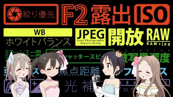 「ヤマノススメ サードシーズン」(3期)5話感想 (18)