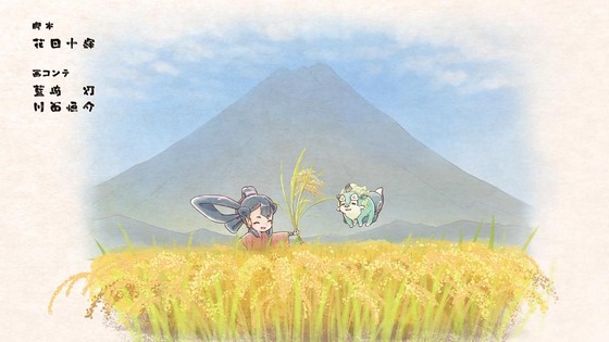 「天穂のサクナヒメ」6話感想 (62)
