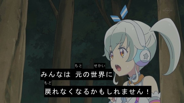 「アイカツフレンズ！」47話感想 (88)