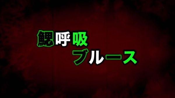 「血界戦線 & BEYOND」2期 6話 (64)