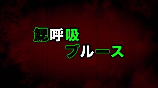 「血界戦線 ＆ BEYOND」2期 6話 (64)