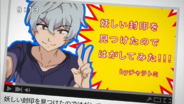 「ゲゲゲの鬼太郎」6期 1話 (32)