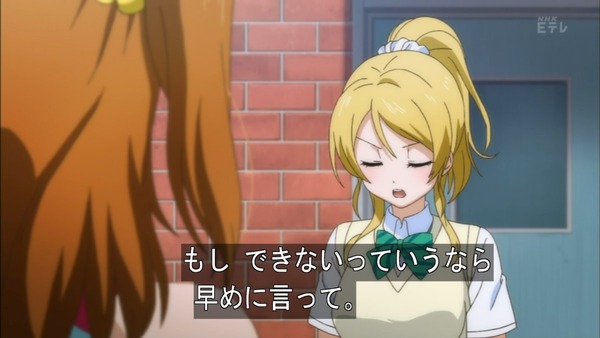 ラブライブ! (90)