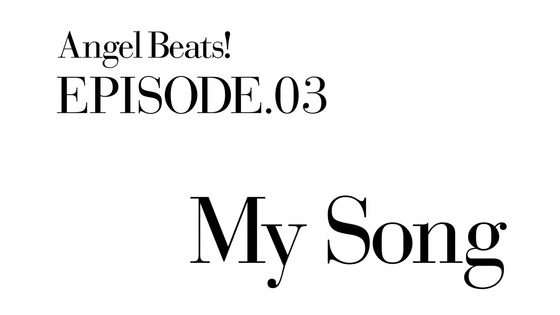 「Angel Beats!」第3話感想  (30)