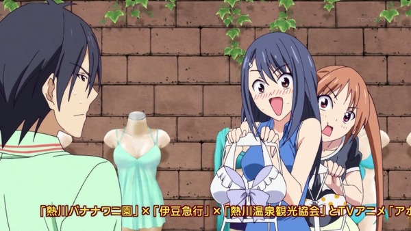 「アホガール」5話 (26)