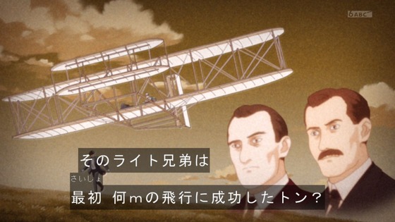 「ひろがるスカイ!プリキュア」ひろプリ 27話感想 (28)