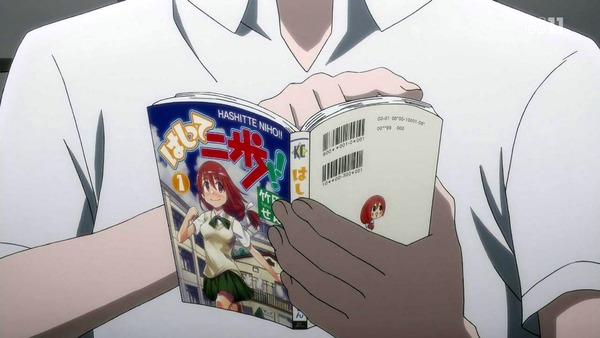 「グレイプニル」4話感想 画像 (42)
