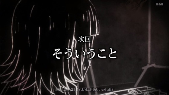 「呪術廻戦」閑話後編 感想 (60)