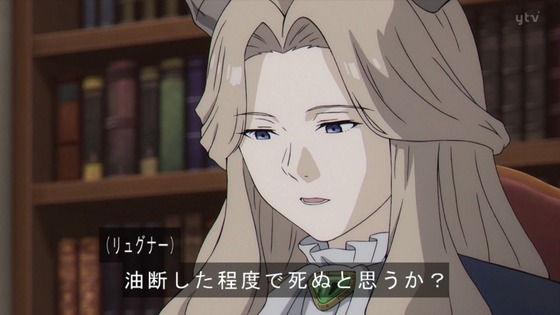 「葬送のフリーレン」8話感想 (22)
