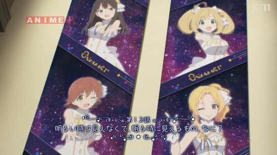 「アイドルマスター シンデレラガールズ U149」12話感想 最終回 (14)