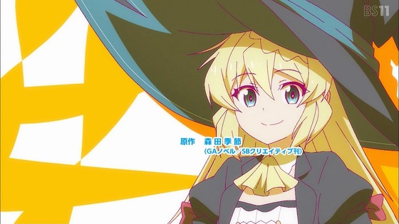 「スライム倒して300年」1話感想 (70)