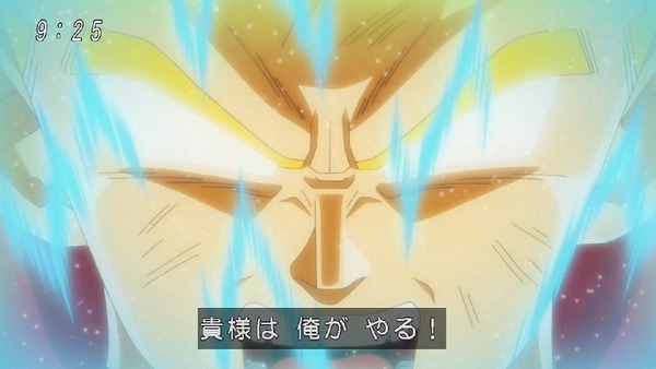 「ドラゴンボール超」 (58)