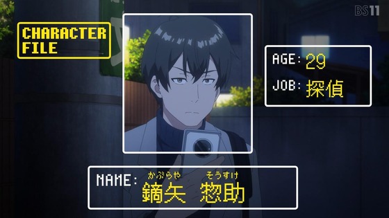 「変人のサラダボウル」1話感想 (20)