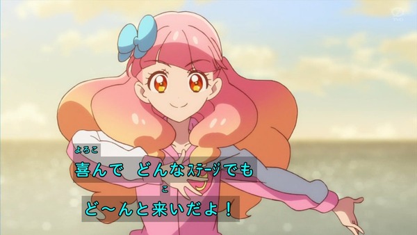 「アイカツオンパレード！」2話感想 (94)