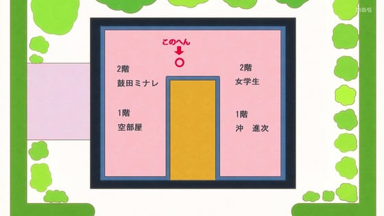 「波よ聞いてくれ」第7話感想 画像 (51)