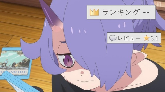 「姫様“拷問”の時間です」17話感想 (67)