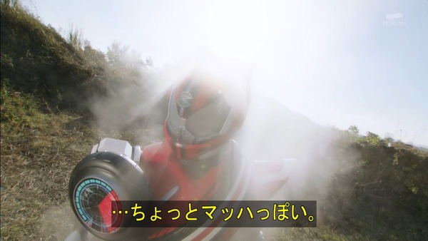 仮面ライダードライブ (29)