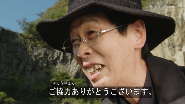 仮面ライダーゴースト (40)