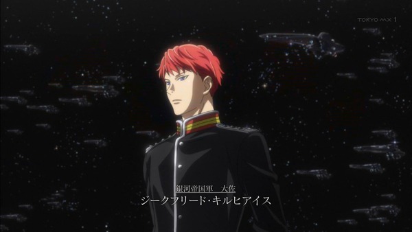 「銀河英雄伝説 Die Neue These」1話 (13)