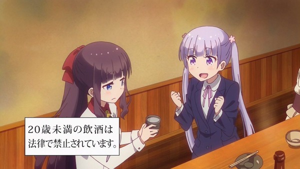 「NEW GAME！」2話 (40)