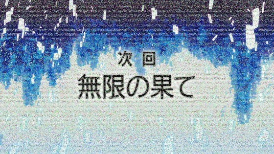 「SAO ソードアート・オンライン」3期 第13話感想 (80)