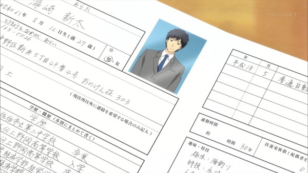 「ReLIFE(リライフ)」1話 (15)