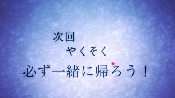 「結城友奈は勇者である」2期「鷲尾須美の章」5話 (62)
