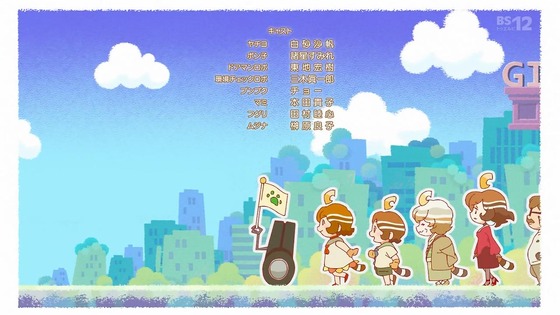 「アポカリプスホテル」3話感想 (170)