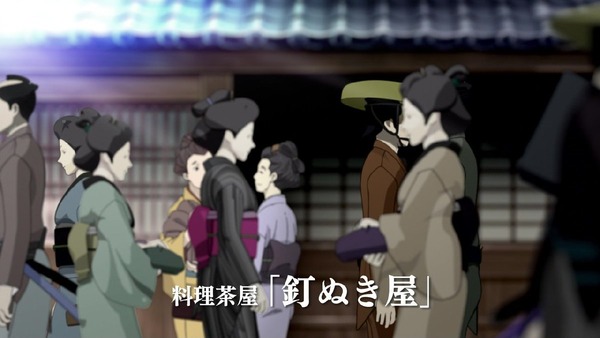 「鬼平 ONIHEI」 (3)