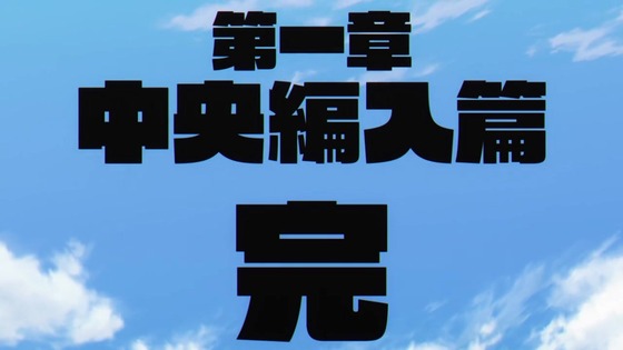 「ウマ娘 シンデレラグレイ」9話感想 (114)