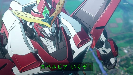 「勇気爆発バーンブレイバーン」2話感想 (77)