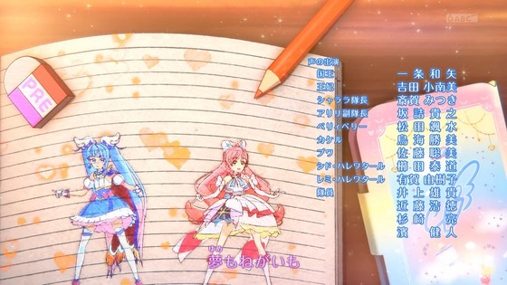 「ひろがるスカイ！プリキュア」ひろプリ 15話感想 (79)