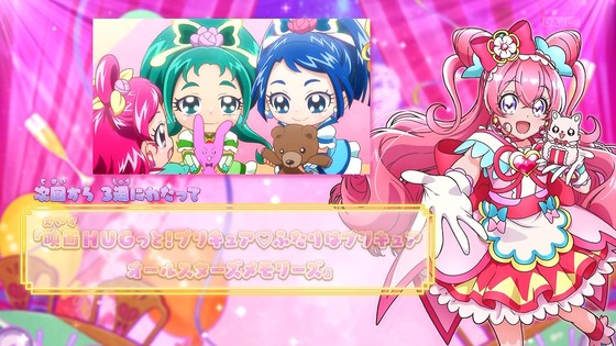 デリシャスパーティプリキュア おさらいセレクション 第4話 (4)
