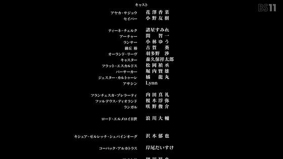 「Fatestrange Fake」1話感想 (67)